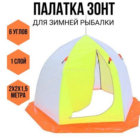 Карповая палатка 2-местная Vitfishing Палатка зонт - купить по выгодной ...