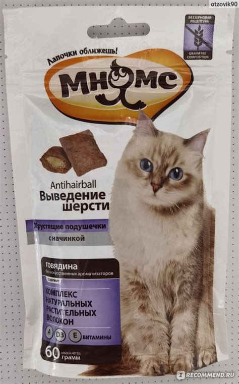 Лакомство для кошек Мнямс Хрустящие подушечки с начинкой "Выведение ...