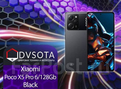 Смартфон Poco X5 Pro 5G 6/128GB Black! Гарантия Dvsota, 6.67", моноблок ...