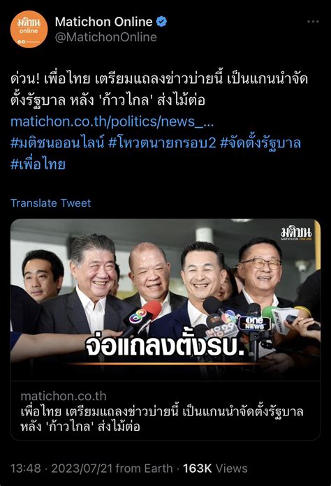 I'm Arm😺 on Twitter: "@Rinthipond_Ying เขาว่าสายตามันหลอกกันไม่ได้~ ☺️ ...