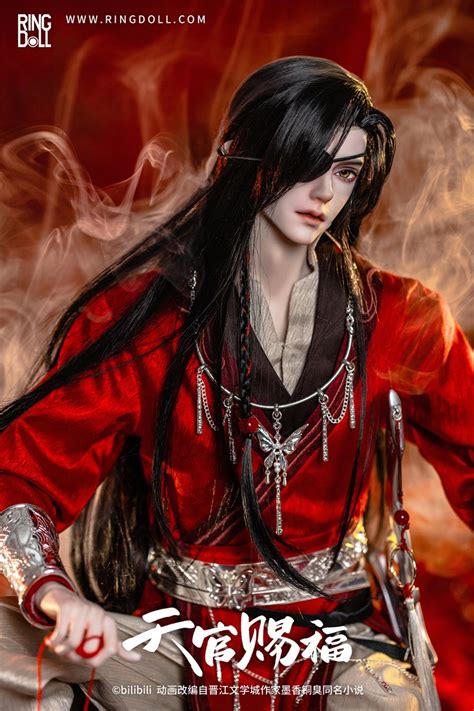 Hua Cheng