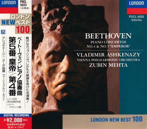 Piano Concertos No 4 And No 5 Emperor By Ludwig Van Beethoven Vladimir Ashkenazy Wiener