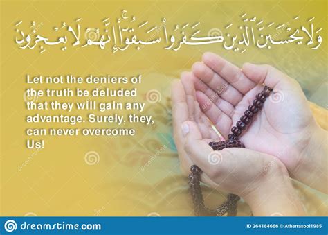 Young Muslim Woman Praying Image Of Dua In Arabic With English