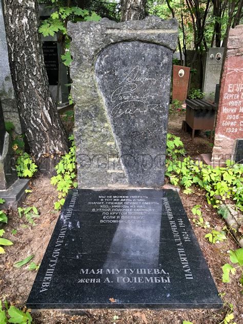 Големба А. (Рапопорт Александр Соломонович) (1922–1979 ...