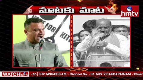 Akbaruddin Owaisi Vs Bandi Sanjay Mataku Mata Hmtv News Youtube