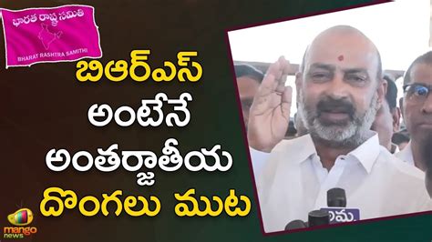 Bandi Sanjay SHOCKING Comments On KCR Bandi Sanjay Vs KCR Telangana