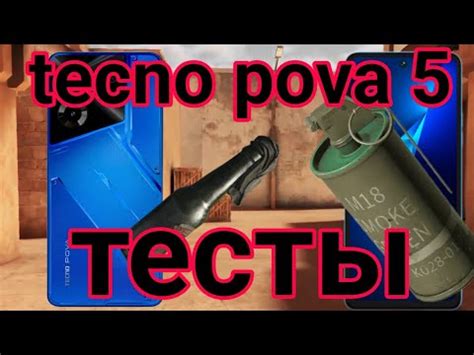 Tecno pova 5 топ за свои деньги? тесты техно пова 5 на моликах и ...