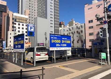 トラストパーク札幌すすきの52北海道札幌市中央区南5条西2 9 1の時間貸駐車場情報トラストナビ駐車場検索