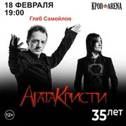 «КРОП АРЕНА Ростов-на-Дону» каталог товаров – 21 товар | ВКонтакте