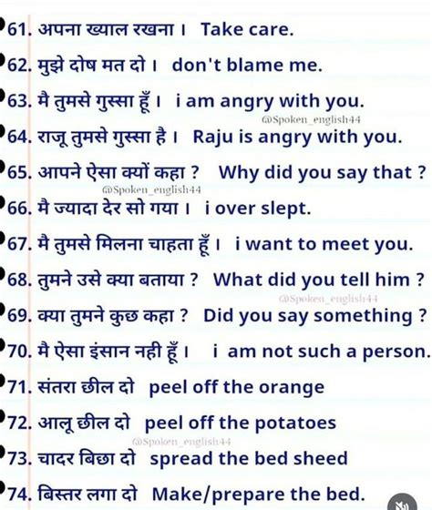 Pin By Lakshmi On Hindi In 2024 English Word Book Good Vocabulary