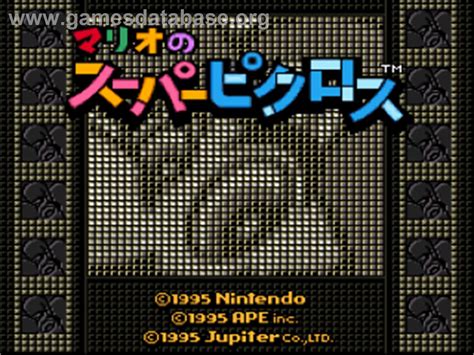 Mario No Super Picross Nintendo SNES Artwork Title Screen