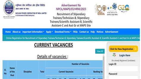 Npcil Recruitment 2023 एनपीसीआईएल में 10वीं से लेकर ग्रेजुएट