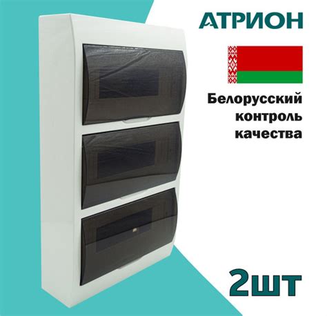 Щит распределительный навесной пластиковый настенный, электрощит ЩРНП ...