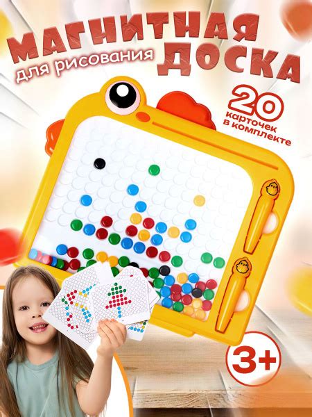 Детская Магнитная доска для рисования "Balabox" Развивающая игрушка для ...