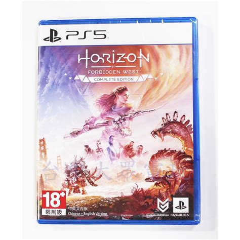 Ps5 地平線：西域禁地 完全版 完整版 炙炎海岸 Horizon 2 中文版全新未拆商品【台中大眾電玩】 蝦皮購物