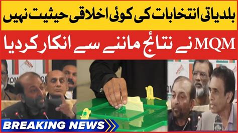 Mqm Big Announcement Sindh Local Body Elections Breaking News Youtube