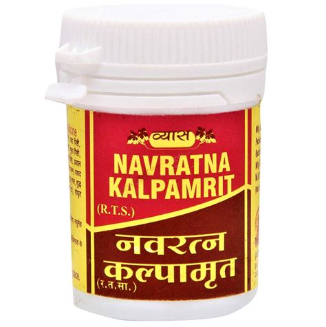 Buy Alternate Medicine And Healthcare Products Online Vyas Navratna