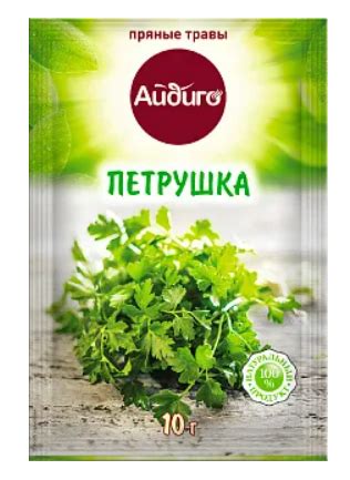 Приправа Айдиго Петрушка 10 г., Артикул: 107218 | отзывы