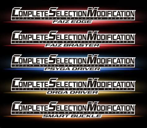 Five New Complete Selection Modification Kamen Rider Items