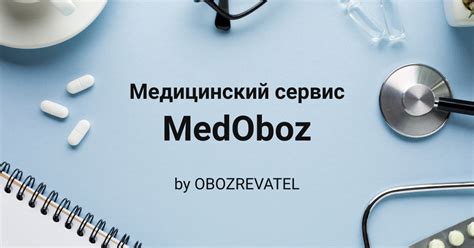 Пуроксан: состав, показания, дозировка, побочные эффекты