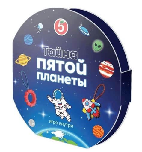 Настольная игра Пятерочка Тайна Пятой Планеты - «Пятерочка Тайна Пятой ...