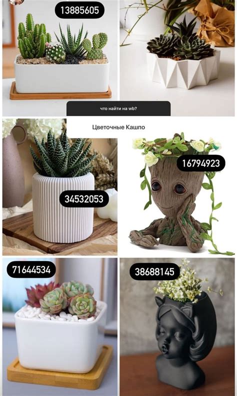 Pin by ks. sokolova on Вб/озон 🛒 | Decor home living room, Diy home ...