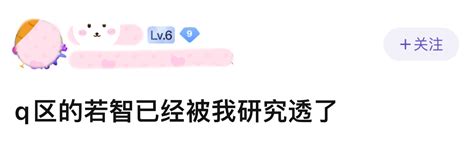 玩家吐槽：“看透了王者q区的菜鸟玩家们，都喜欢玩这些英雄！”