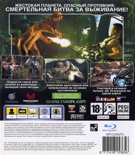 Turok Cover Or Packaging Material Mobygames