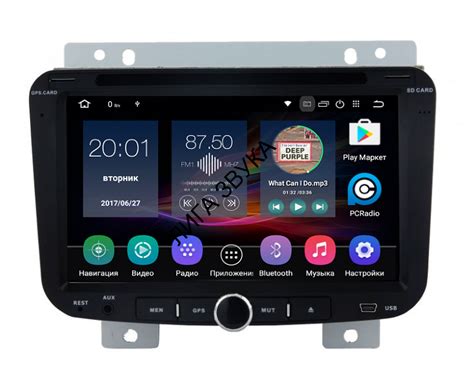 Штатная магнитола Geely Emgrand EC7 FlyAudio G1801 - купить в Москве ...