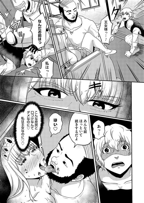 COMIC Magnum Vol 179 Page 162 Nhentai Hentai Doujinshi And Manga