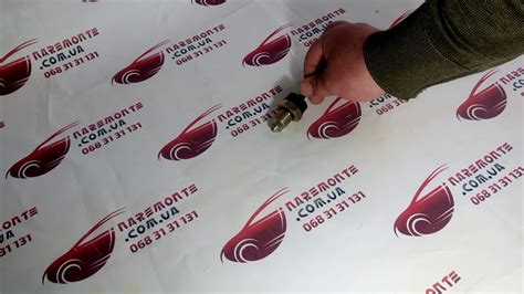 Датчик заднего хода Geely Emgrand EC7 3371910005 Джили Эмгранд ЕС7 ...