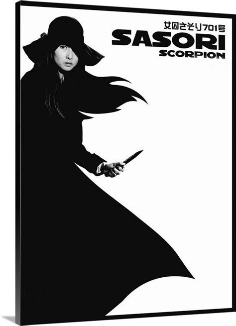 Female Prisoner Scorpion Meiko Kaji Canvas Prints Canvas