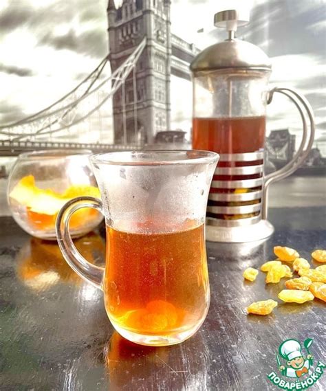 Чай "Ароматный" – кулинарный рецепт