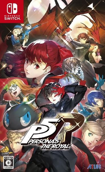 ペルソナ5 ザ・ロイヤル 通常版 【ps4】 アトラス｜atlus 通販 ビックカメラcom