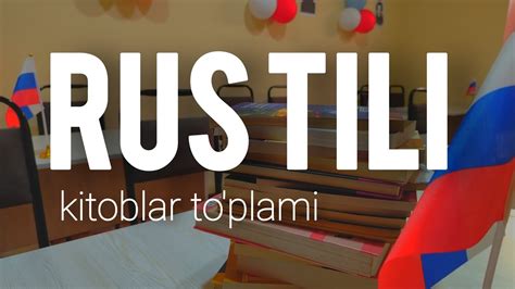 Rus Tilini O Rganish Uchun Kitoblar Top Darsliklar To Plamlari