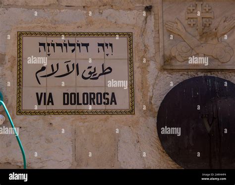 Via Dolorosa Jerusalem Stations Hi Res Stock Photography And Images Alamy