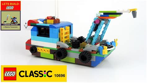LEGO 10696: 2015 SMALL TUG BOAT BP-13 / Лего судно / Tekne / 歩兵ボート / 船上 ...