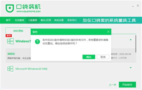 怎么用u盘给电脑重装系统win7小白一键重装系统官网