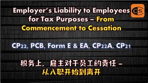 Ccs And Co Plt Cp22 Pcb Form E And Ea Cp22a Cp21 Employer’s Liability To Employees For Tax