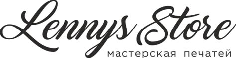 Сургучная печать с логотипом на заказ купить