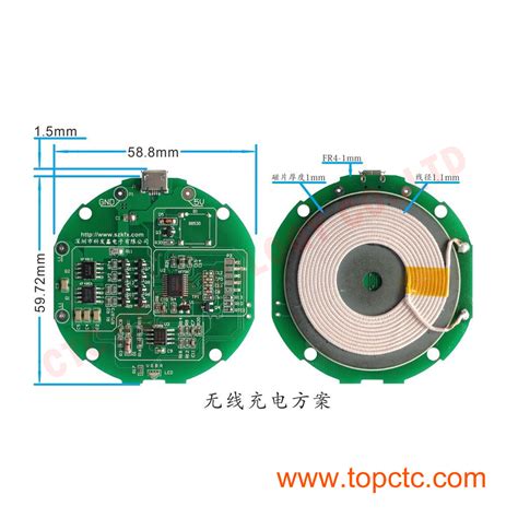 W Qi Wireless Charger Transmitter Module Pcb Assembly Quick Charger