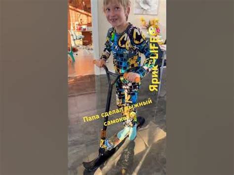 Очумеенная ТЕМА: Лыжный самокат🤣🔥👍 - YouTube