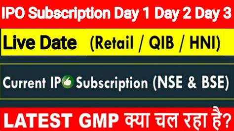 Ipo Subscription Status Kaise Dekhe Ipo Gmp Kaise Check Kare How To