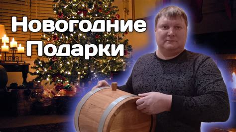 Скоро Будет? БУРБОН и ВИСКИ!!! - YouTube