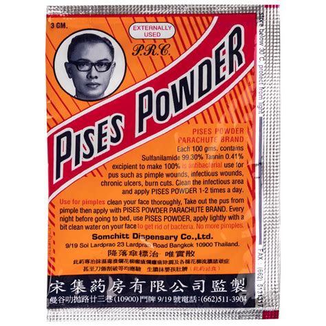 Антибактеріальний порошок Pises Powder | Товари з Тайланду