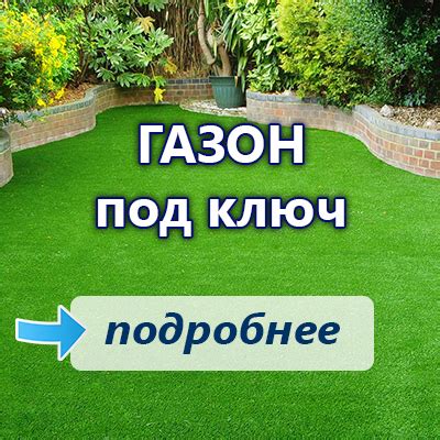 Главная