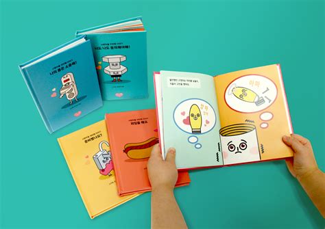 Love Village E Book Project About Sex Education On Behance