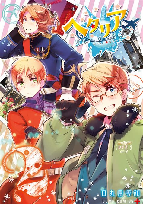 Hetalia Worldstars Volume 2 Hetarchive