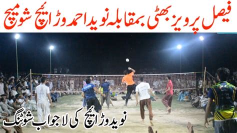 Faisal Bhatti Club Vs Naveed Warraich Mudassar Kharral Club Shooting