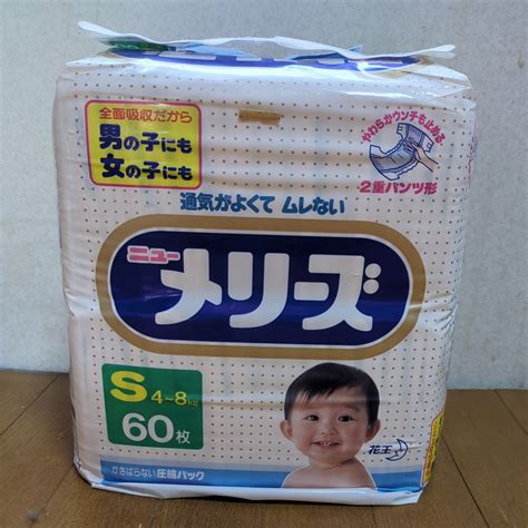 Yahoo!オークション - レトロ 旧品 未開封 紙おむつ ニューメリーズ S...